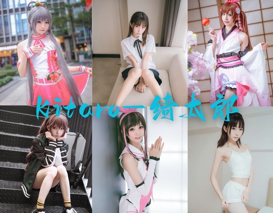Kitaro_绮太郎：Cosplay摄影作品赏析，全套图片包[128套/WB图][更新中]