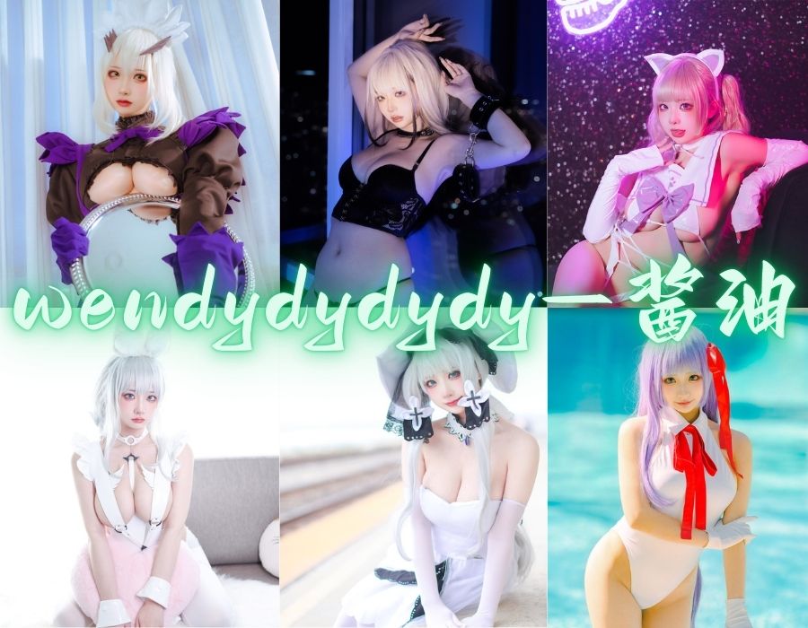wendydydydy_酱油COS蛇女写真图片素材[10套][更新中]