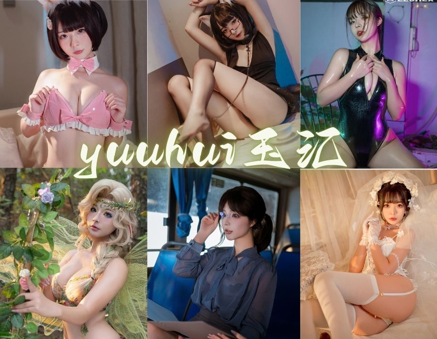 yuuhui玉汇二次元Cosplay图片写真集[122套][更新中]