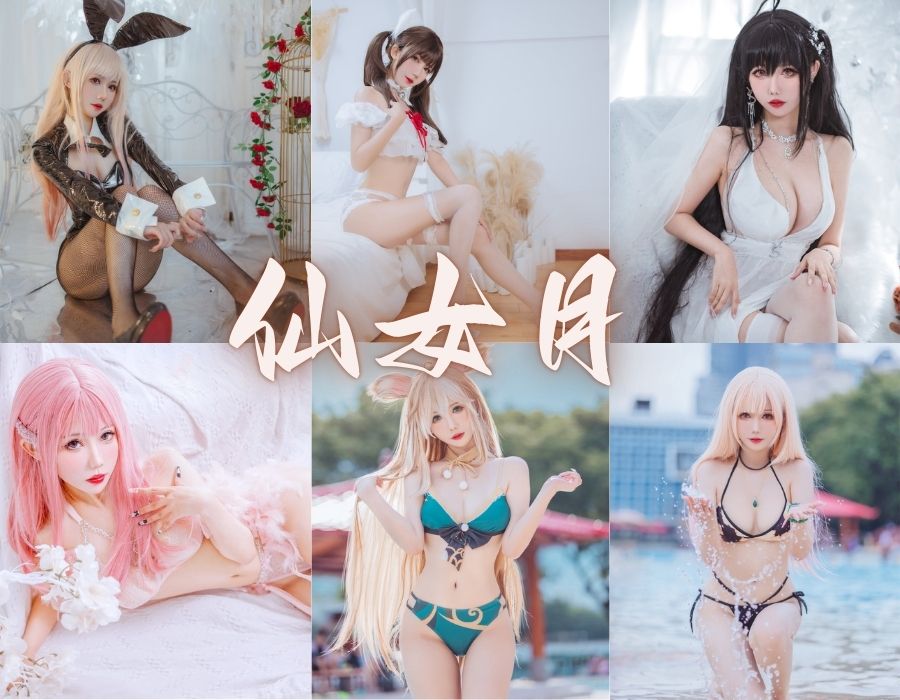 仙女月碧蓝航线大凤花嫁COS写真图片合集[16套][更新中]