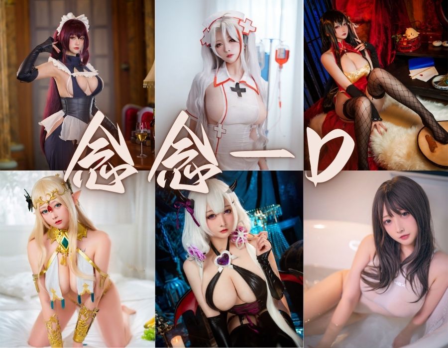念念_D碧蓝航线大凤旗袍COS写真图片赏析[17套][更新中]