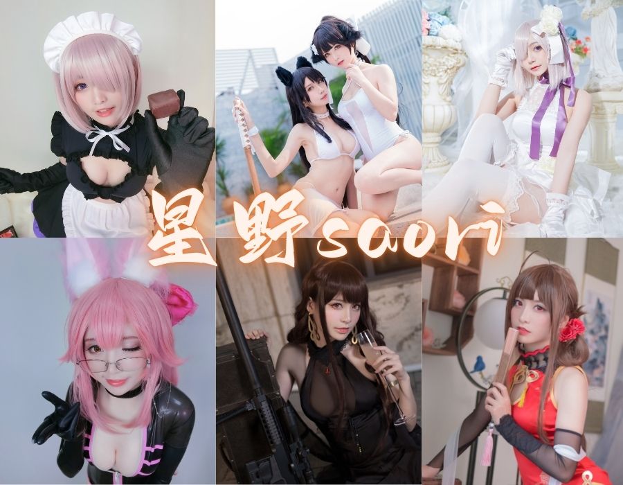 星野Saori的二次元Cosplay写真合集[8套][更新中]