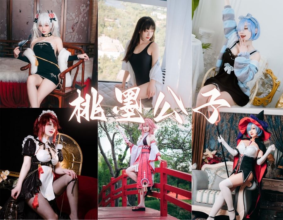 桃墨公子精选Cosplay写真图片赏析