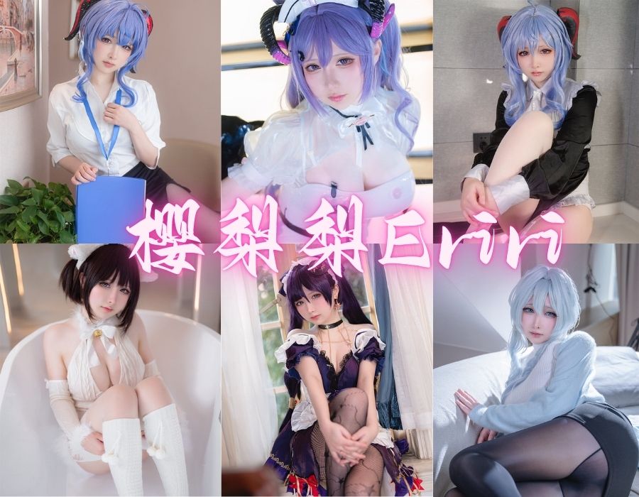樱梨梨Eririi刻晴魅魔护士COS写真风格精美图片赏析[17套][更新中]