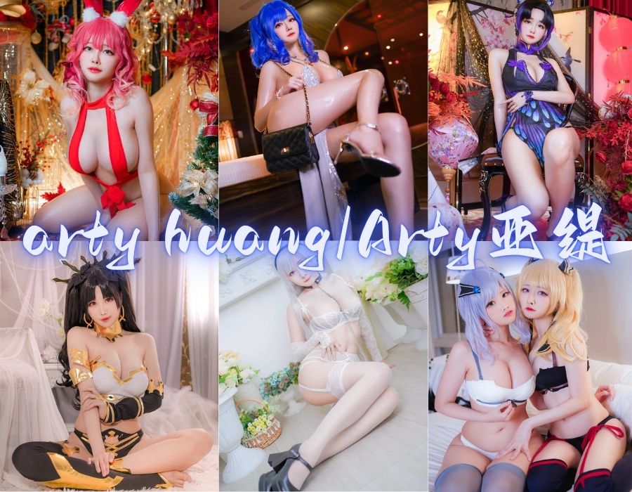 Arty亚缇（Arty Huang）女神范儿还原COS角色写真合集[35套][更新中]
