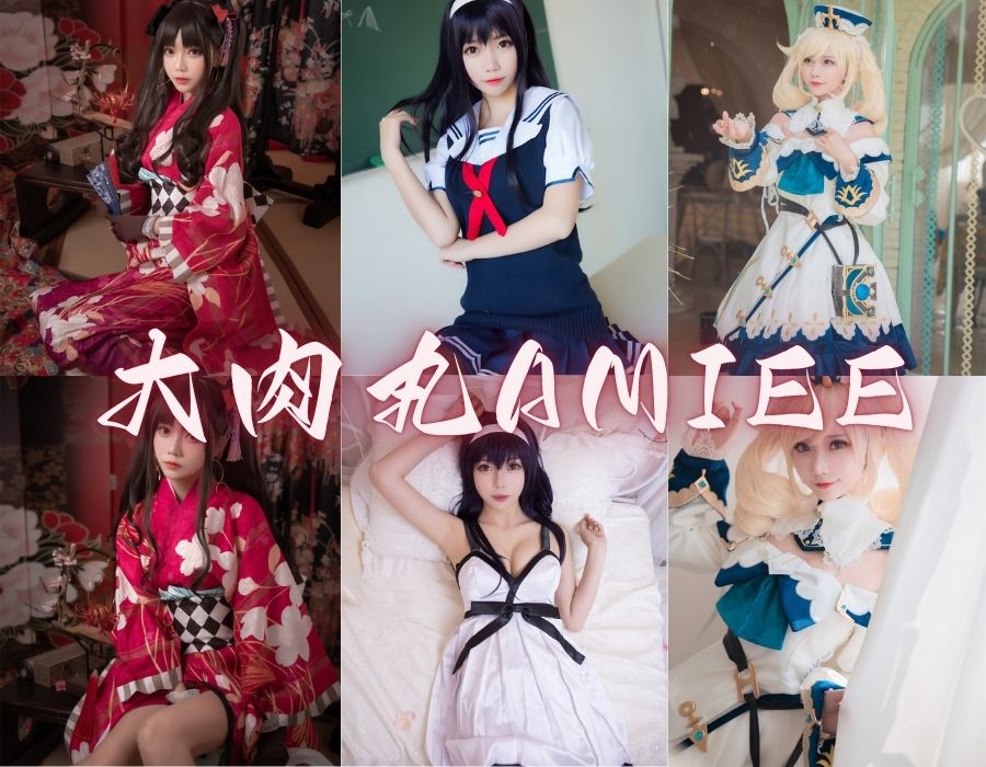 大肉丸Amiee精选COS摄影写真照片分享[6套][更新中]