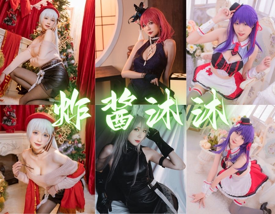 炸酱沐沐Cosplay写真图片，带你探索角色扮演世界[4套][更新中]