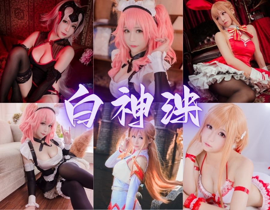 白神泱/Shiraga Yanko小泱精美摄影写真合集[9套][更新中]
