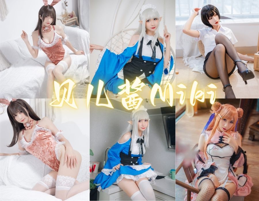 贝儿酱Miki纯欲与甜美的COS扮演[3套][更新中]