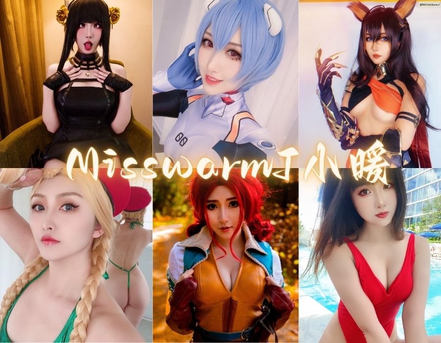 MisswarmJ小暖写真套图珍藏合集，高清视频资源大图打包[54套][更新中]