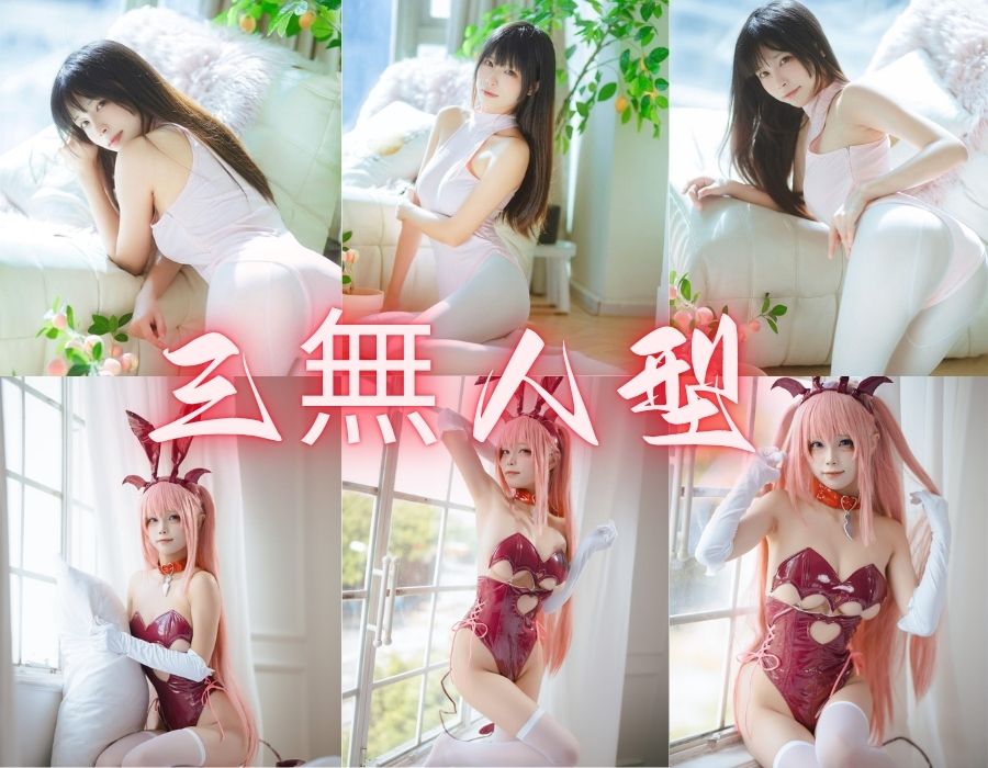 三無人型超清套图下载，极简角色设定写实还原[7套][更新中]
