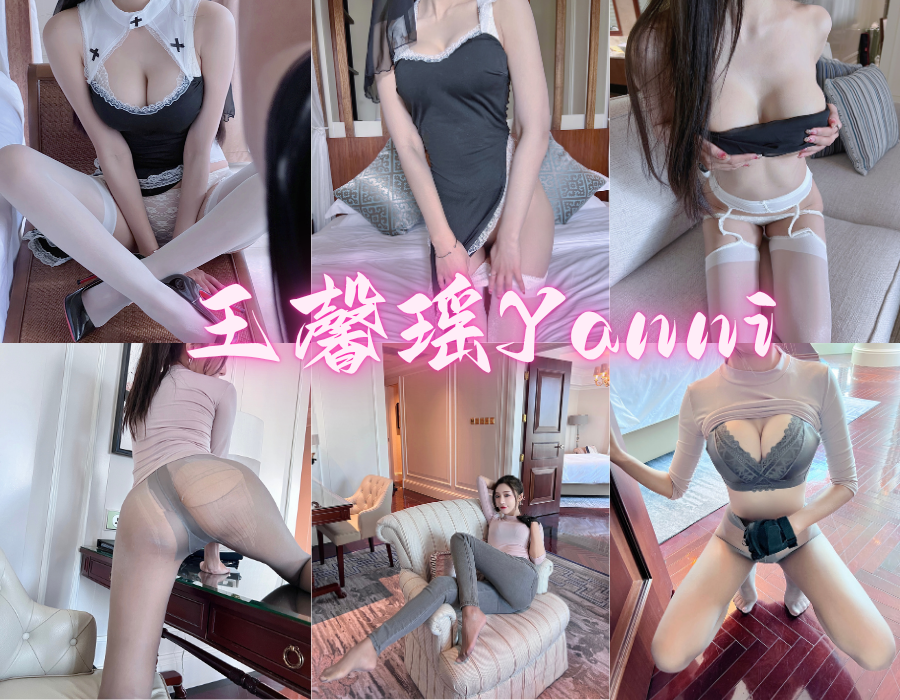 高清Cos合集，王馨瑶Yanni私房图包全资源包