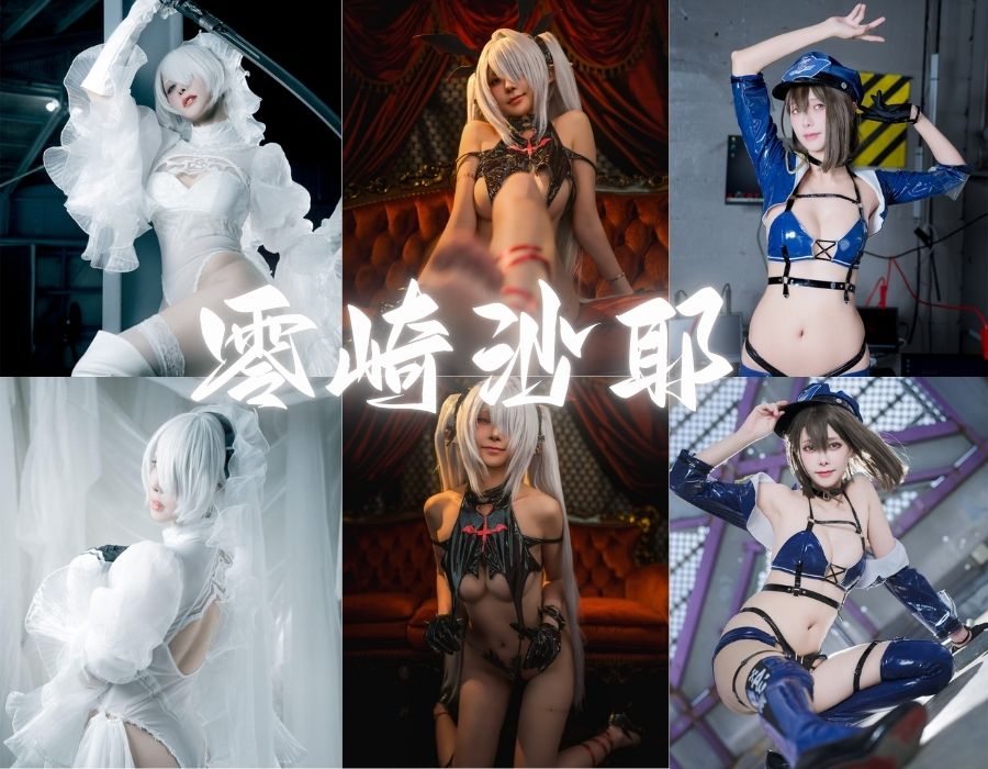 零崎沙耶Cosplay高清图集，每一帧都是神还原[6套][更新中]