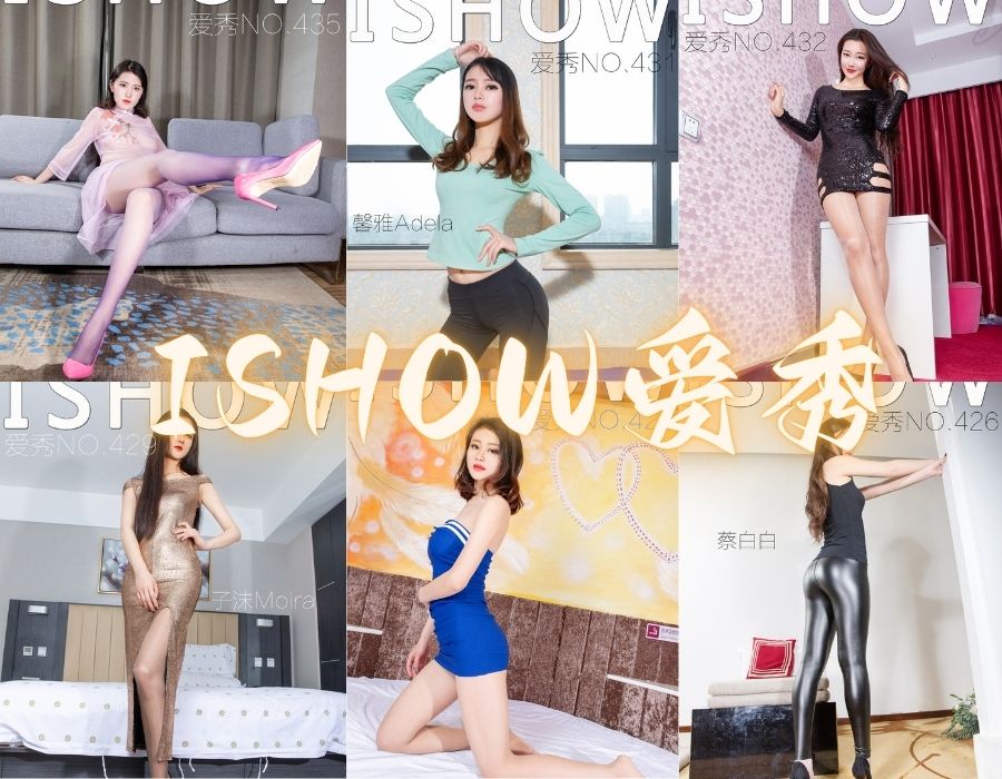 ISHOW爱秀系列高清写真套图合集[449套58G][更新中]