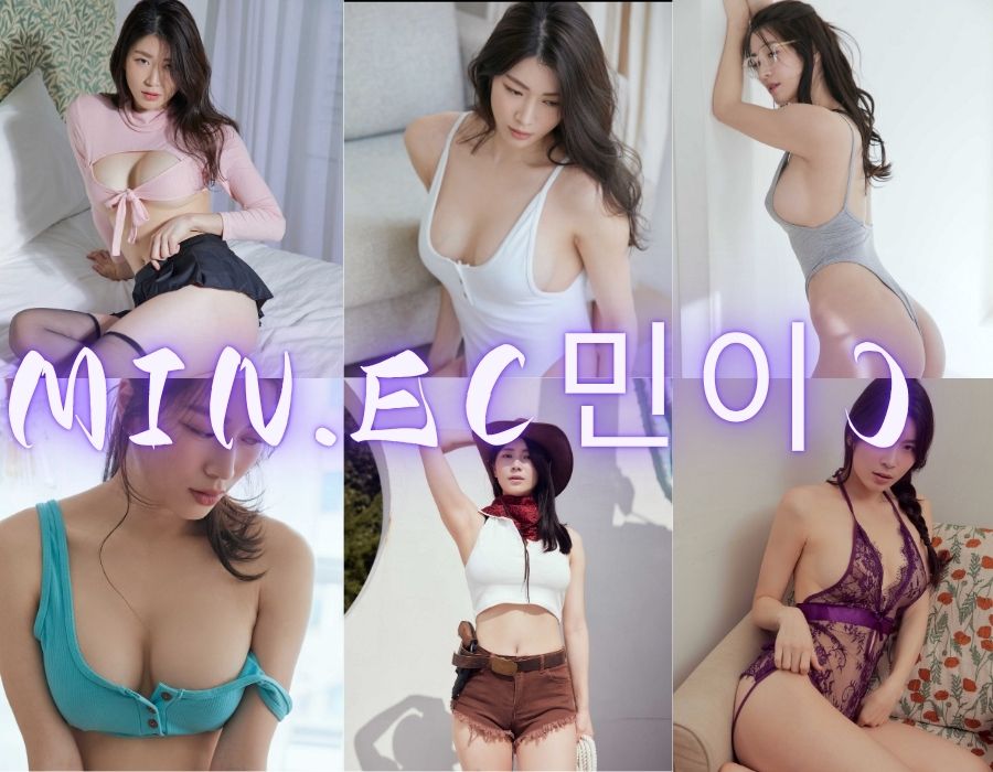韩系甜感COS-Min.E写真全集，高清图包及视频[31套][更新中]